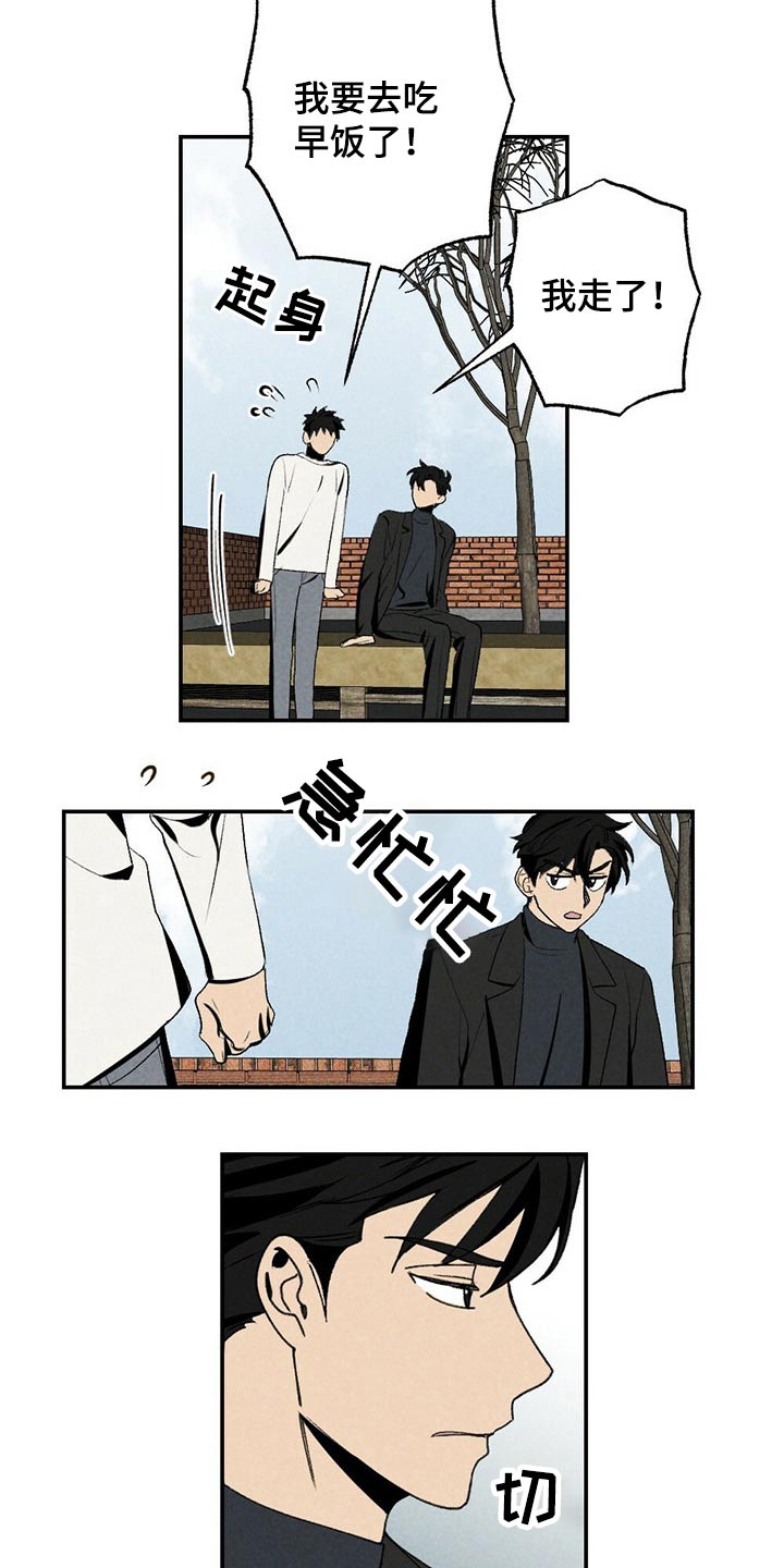 第103章：似曾相识8