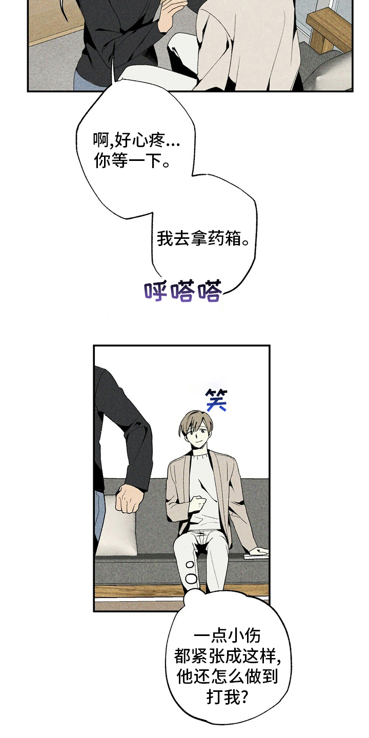 第82章：写吧14