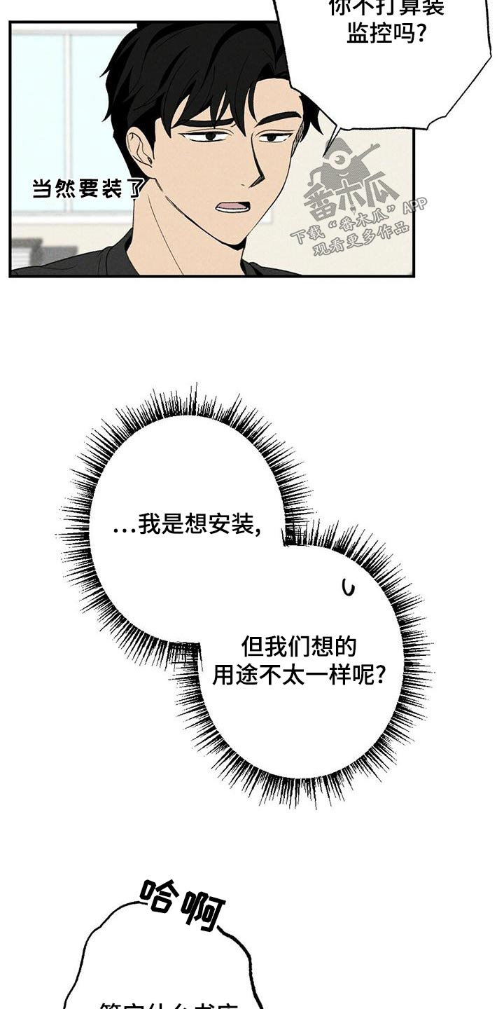 第138章：戒指18