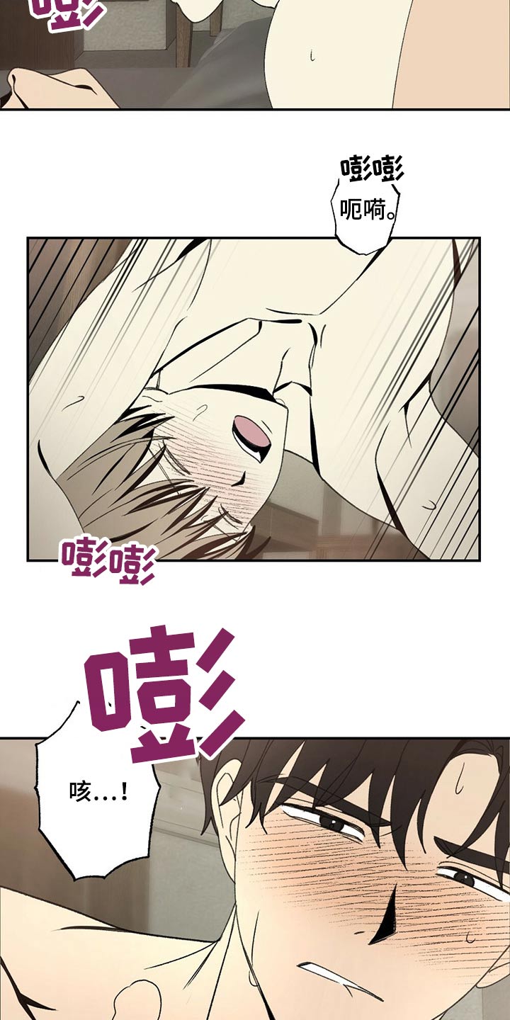 第92章：紧张16