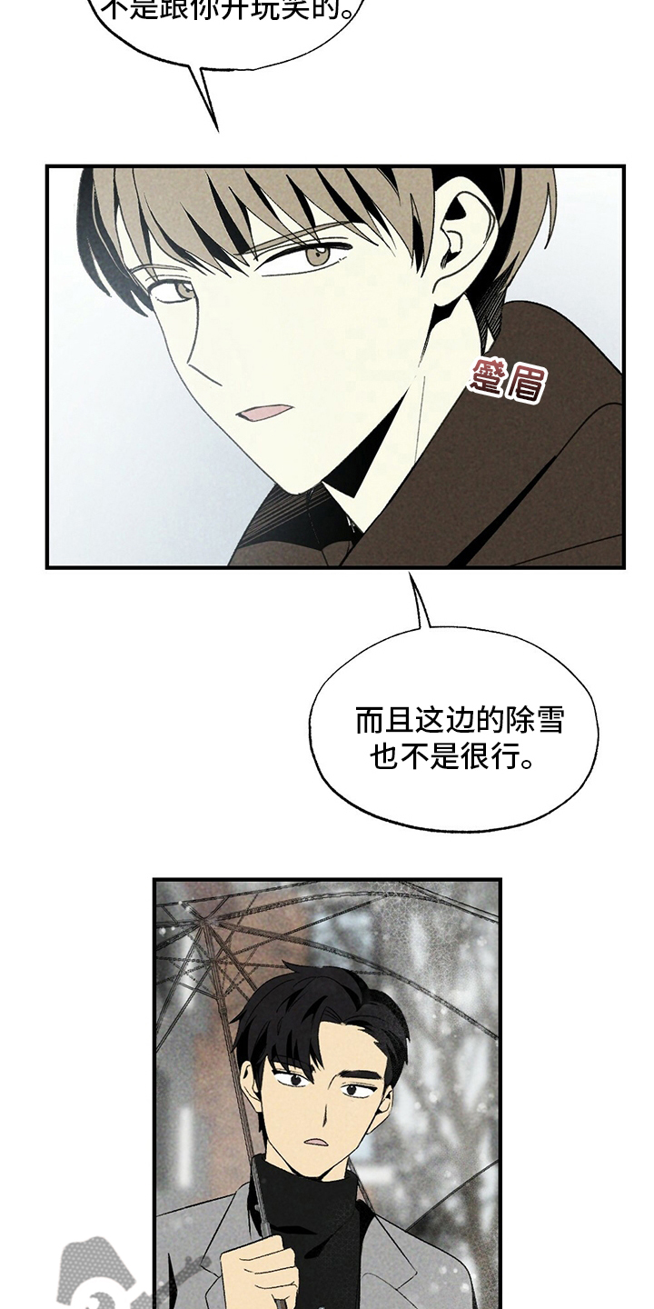 第56章：只是因为这个12