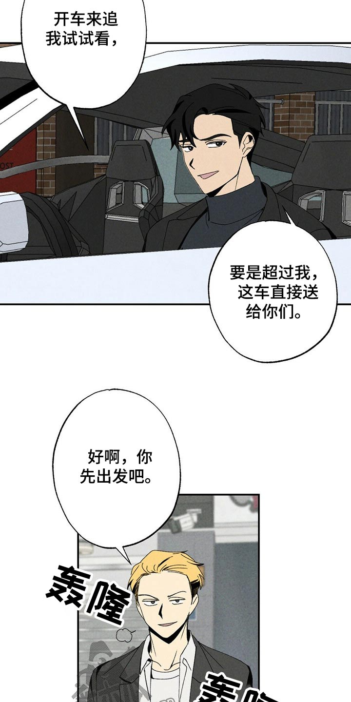 第104章：逃避5