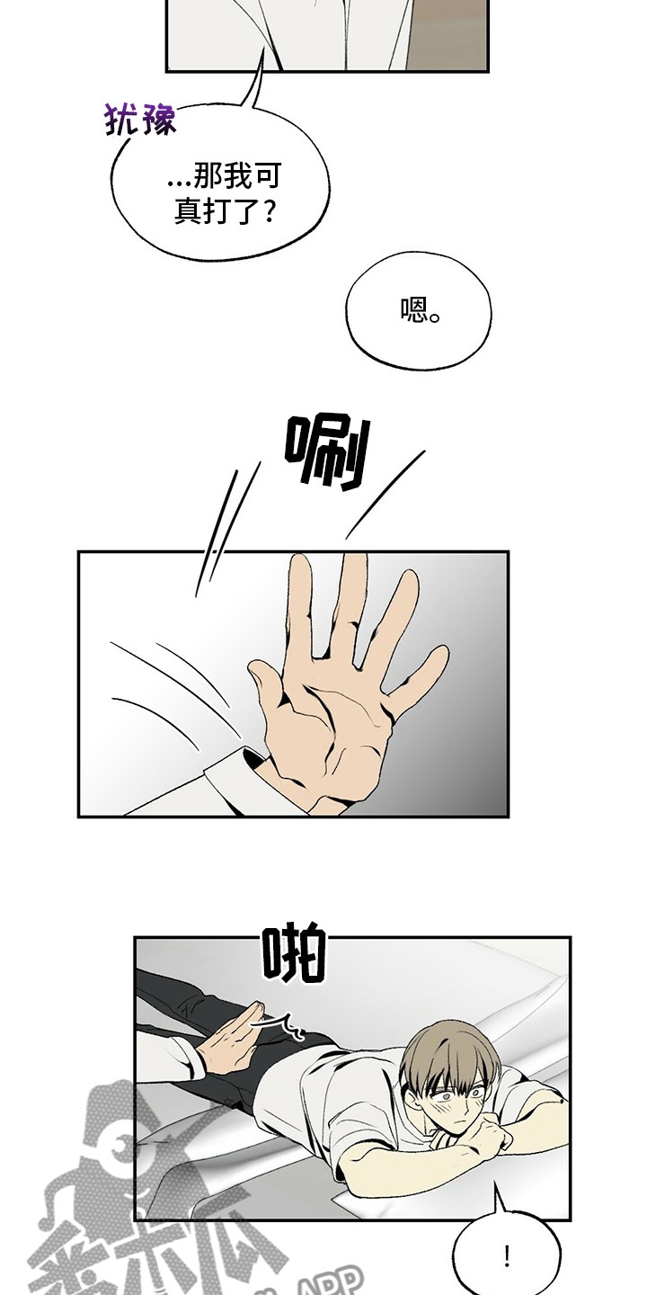 第80章：滚蛋15