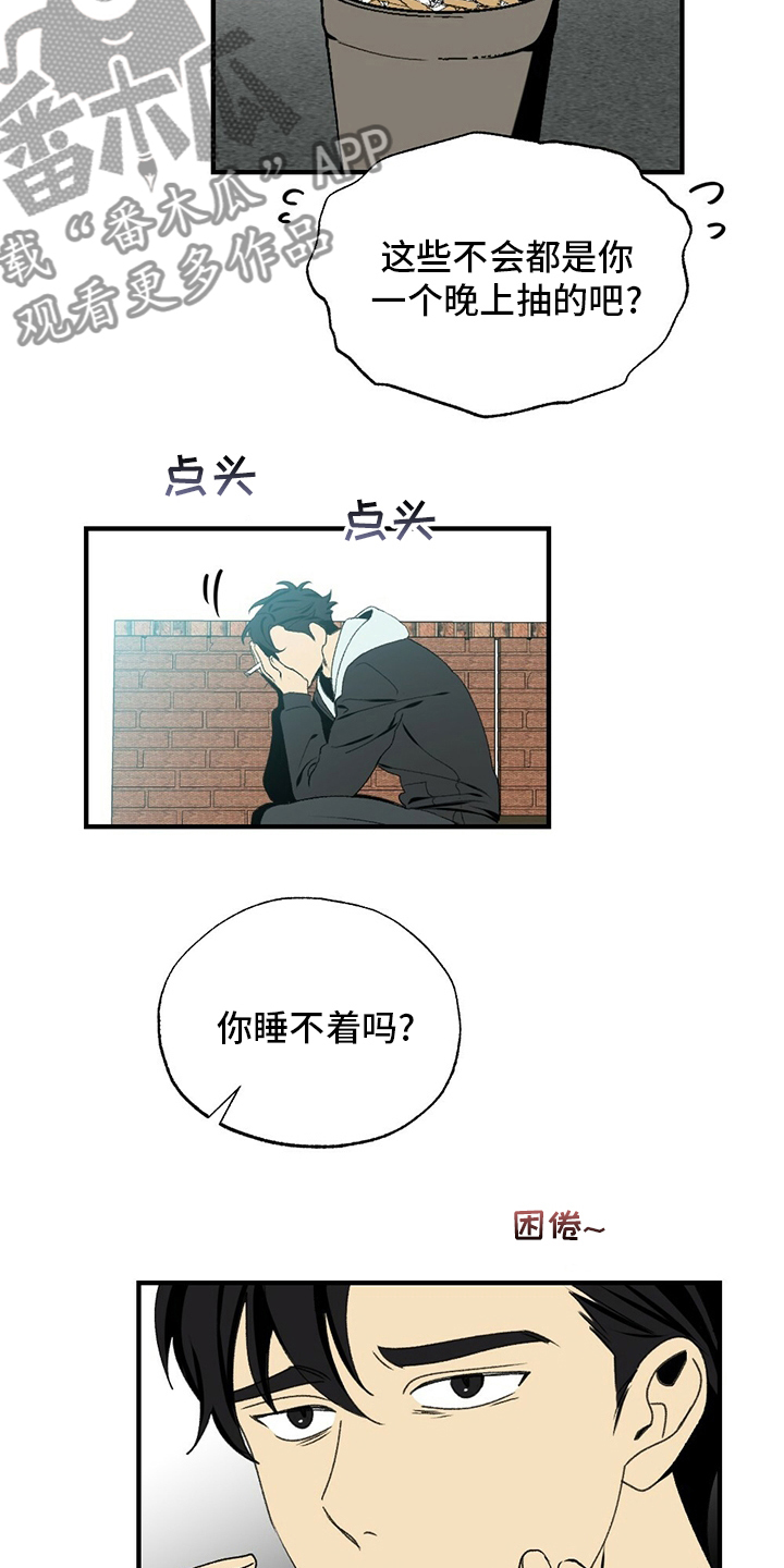 第76章：睡不着17