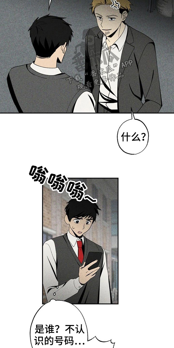 第99章：欺负4