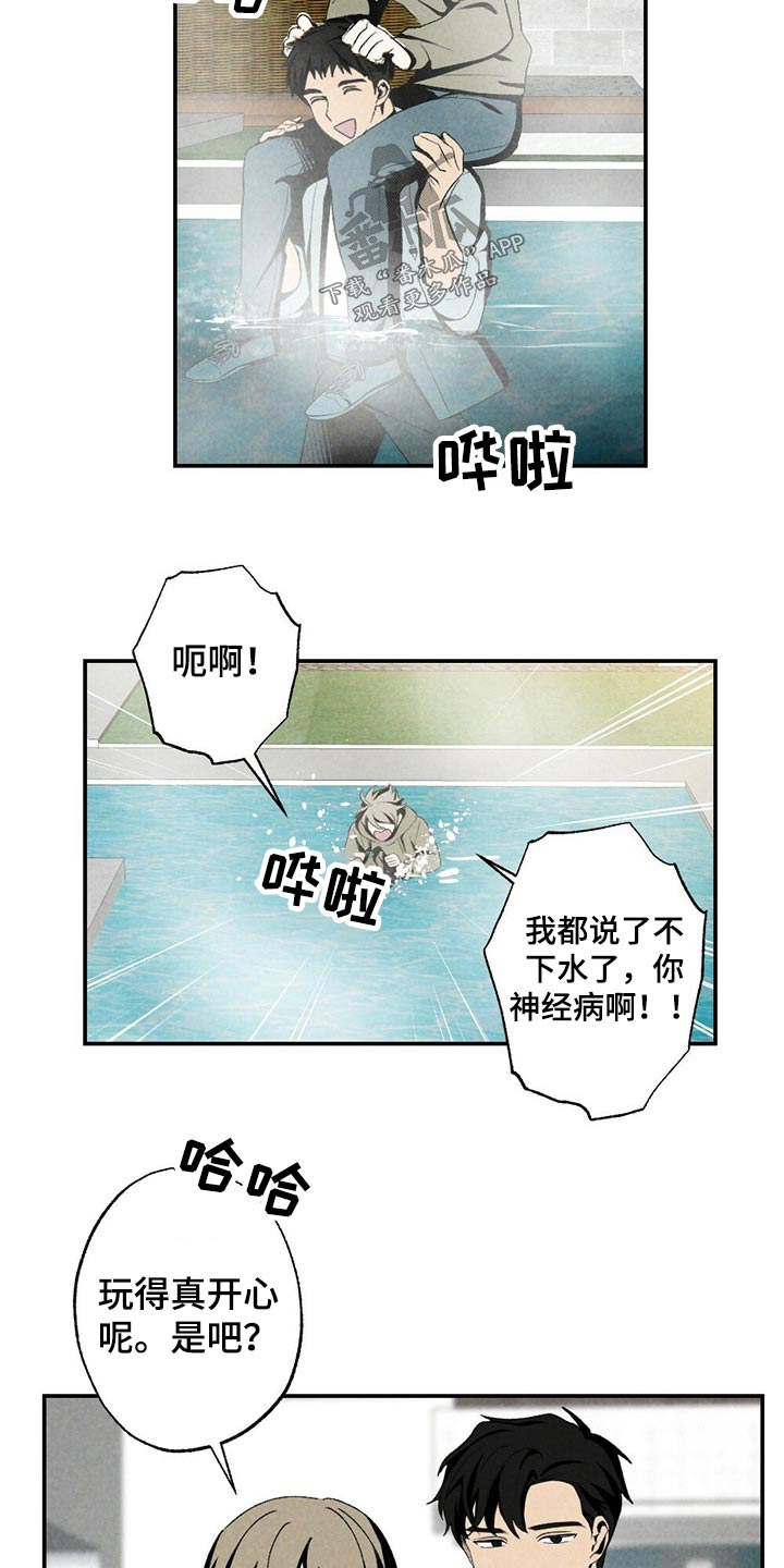 第113章：干杯2