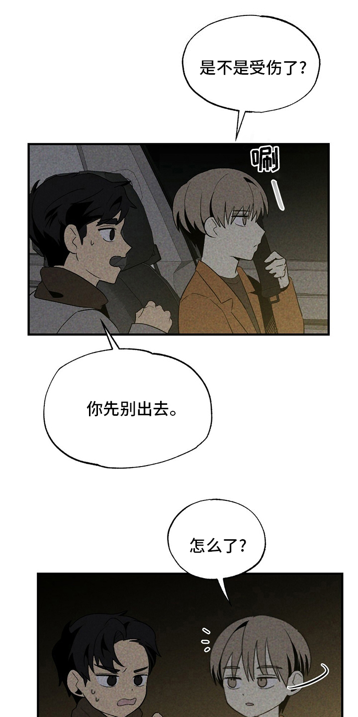 第60章：獐子6