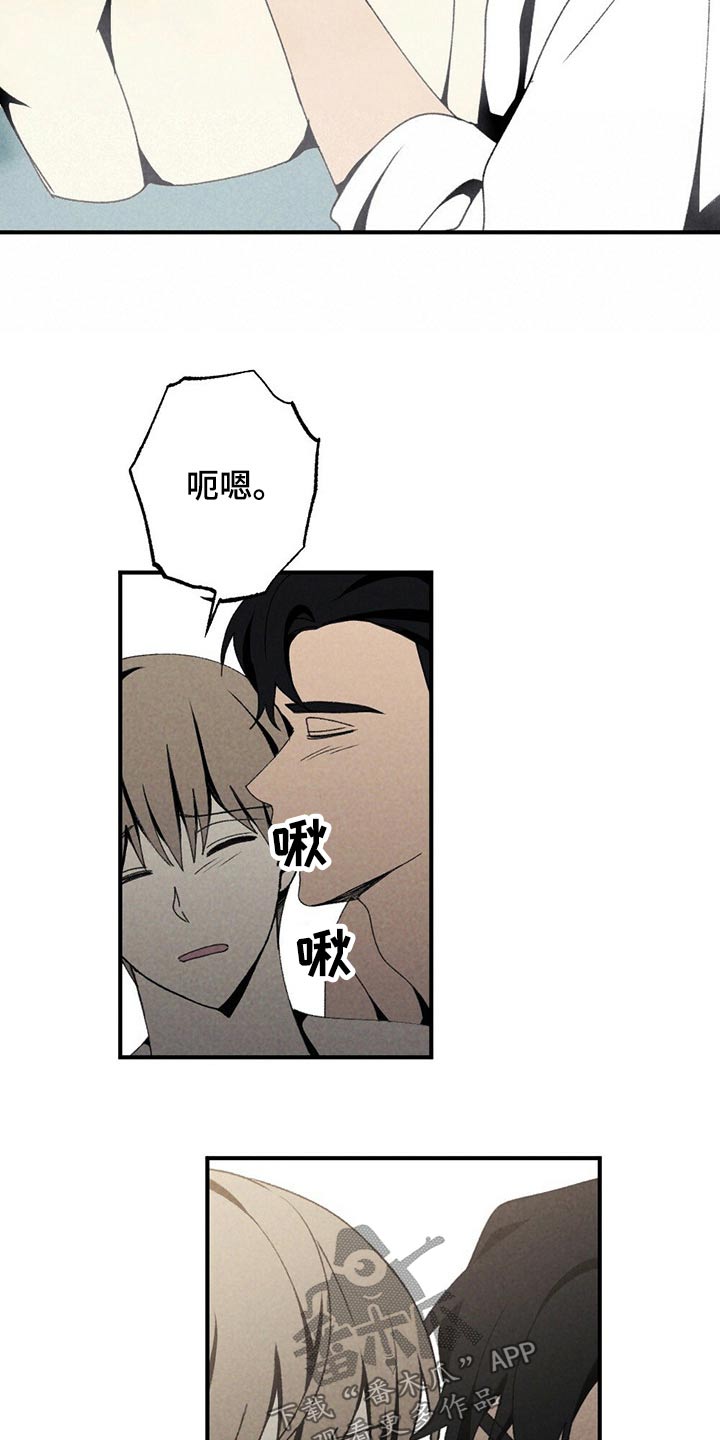 第123章：交往8