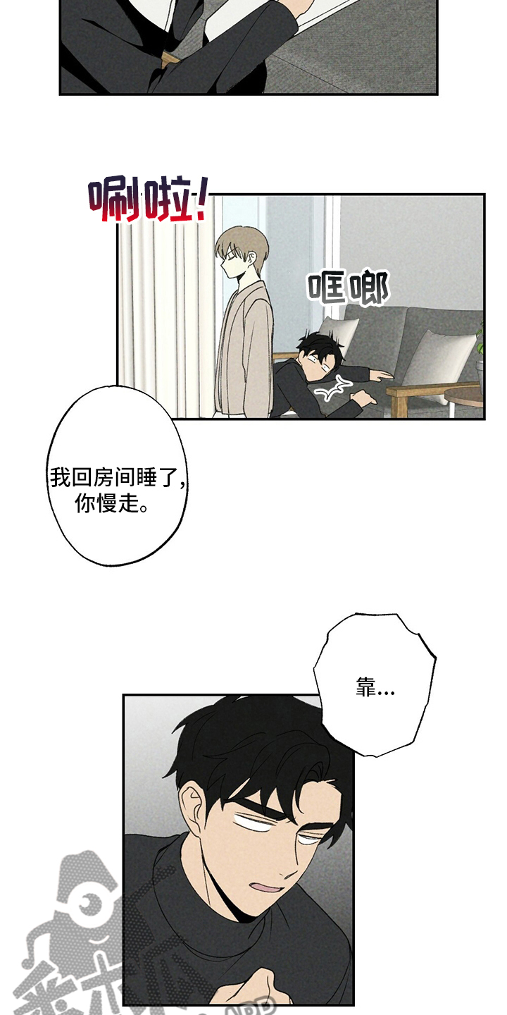 第82章：写吧19