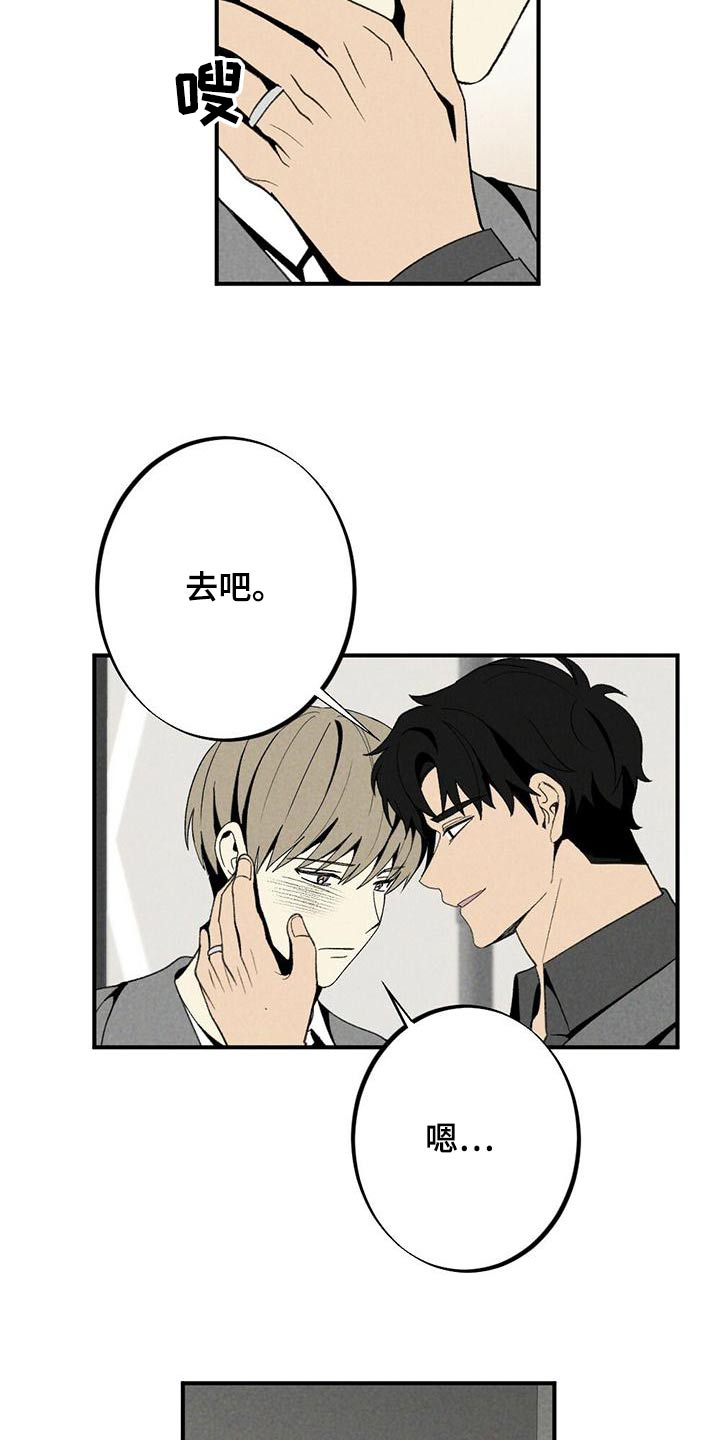 第133章：我回来了14