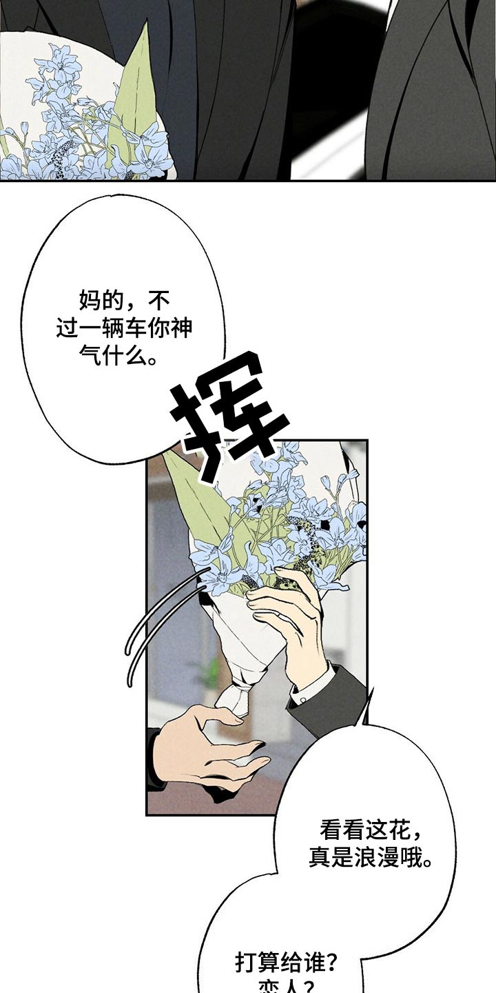 第104章：逃避1