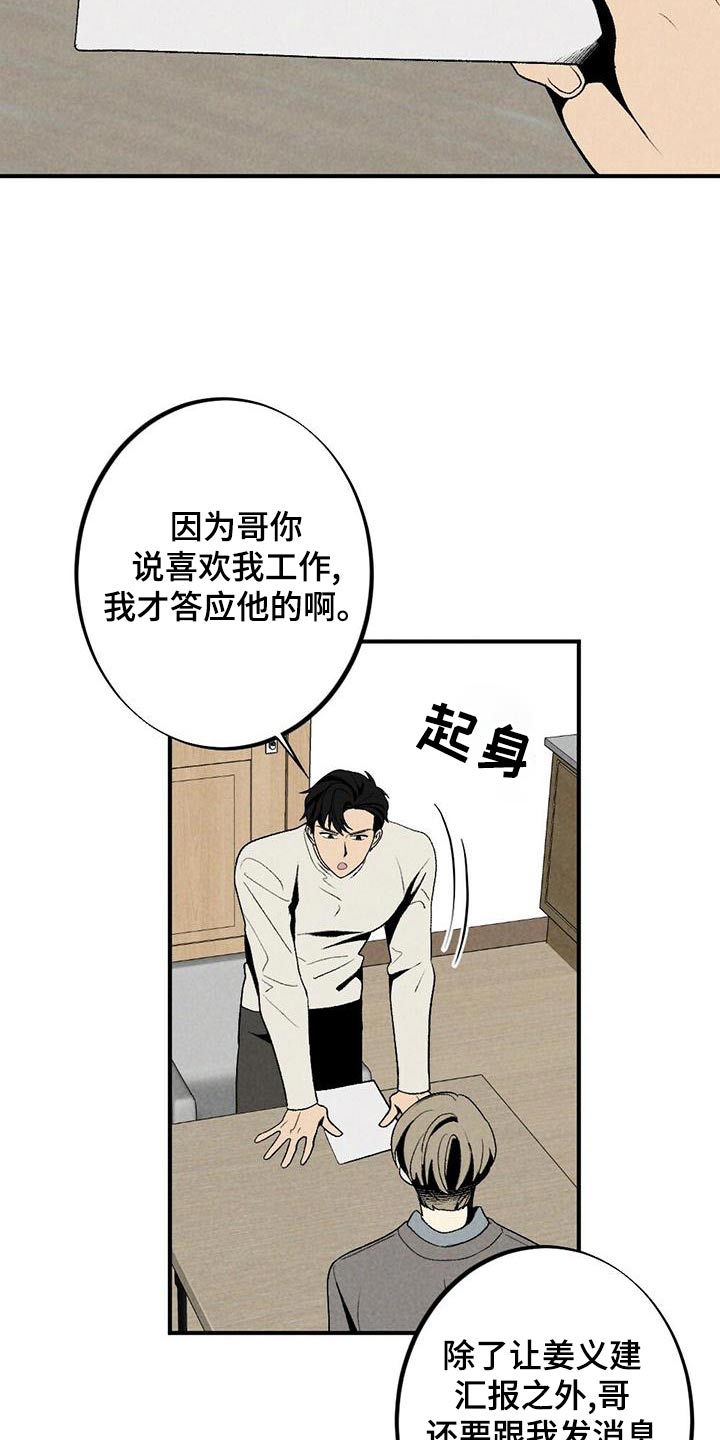 第136章：合约14