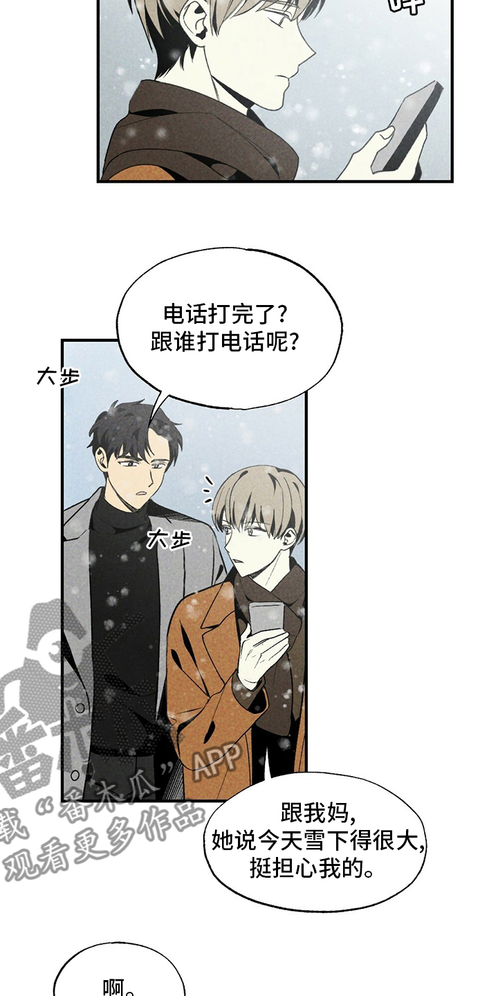 第56章：只是因为这个5