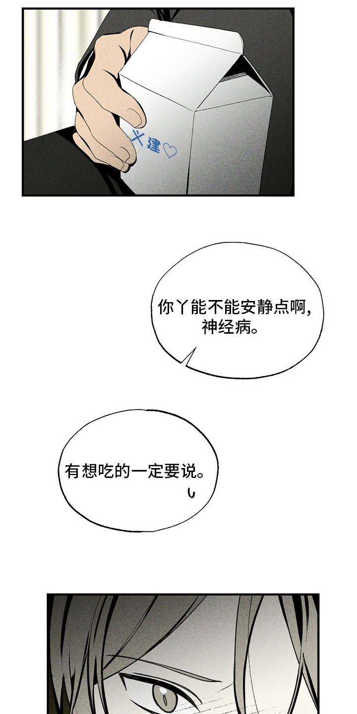 第68章：牛奶18