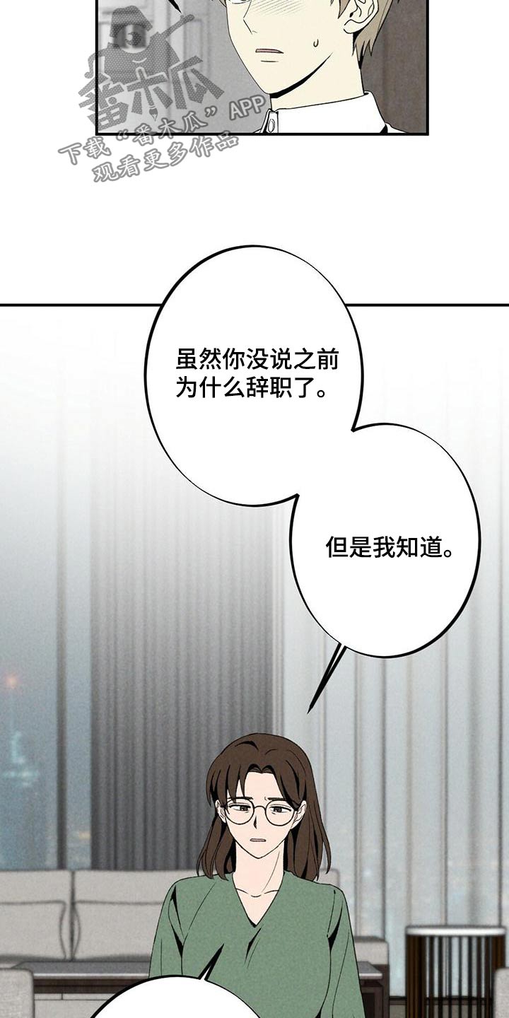 第134章：母亲6