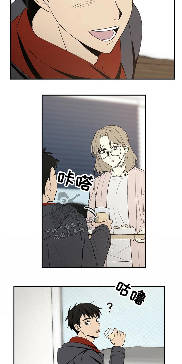第93章：你是我的14