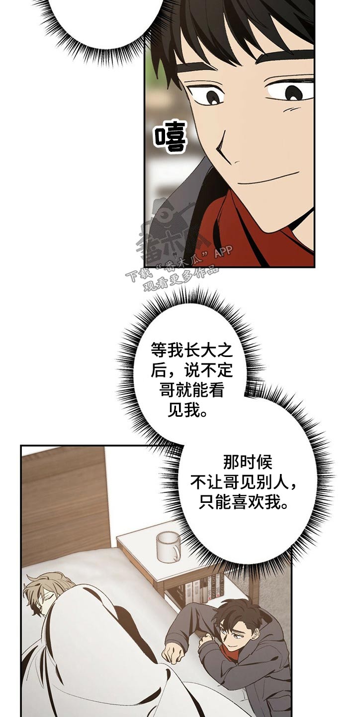 第93章：你是我的9