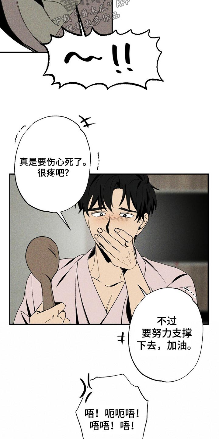 第89章：蜡烛21