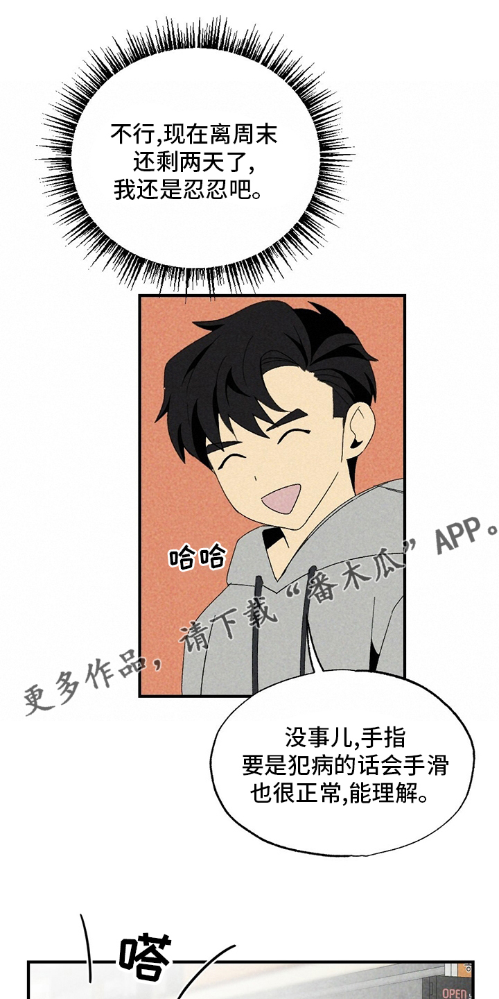 第64章：花儿0