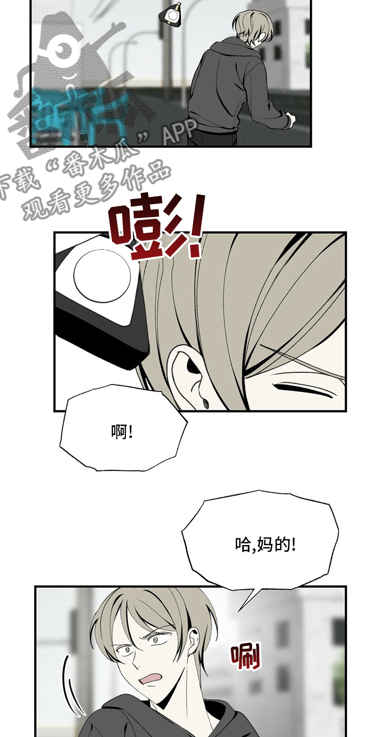 第73章：揍回去17