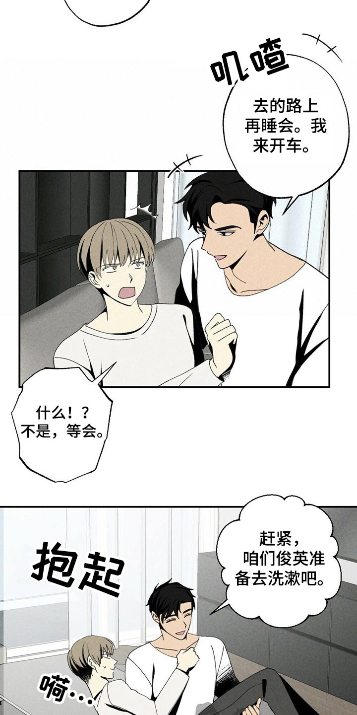 第110章：默默无闻6