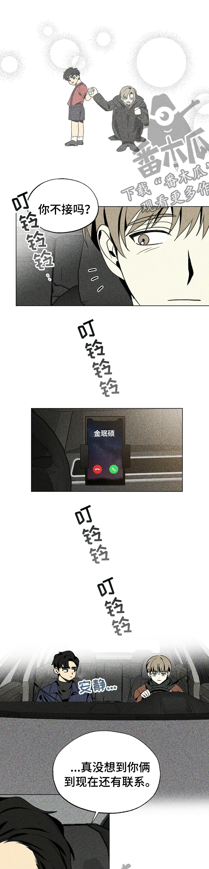 第28章：书店0