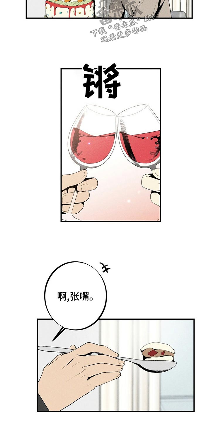 第126章：蛋糕2