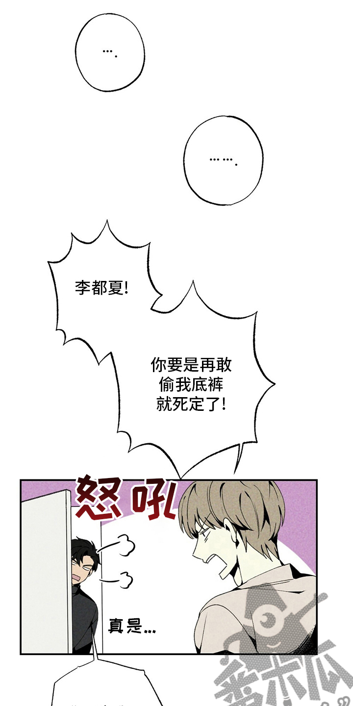 第82章：写吧15