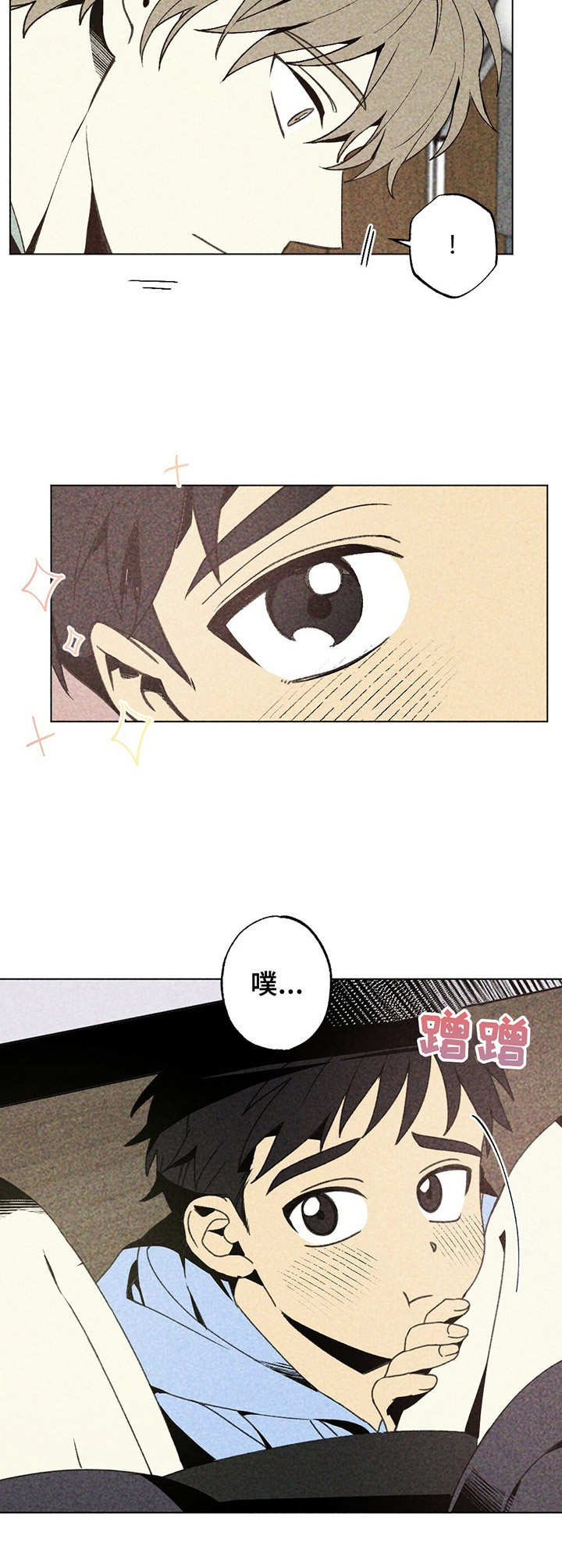 第10章：缠着7
