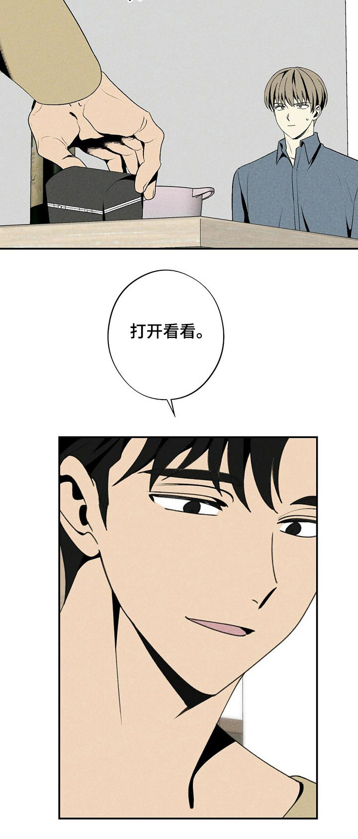 第118章：礼物23