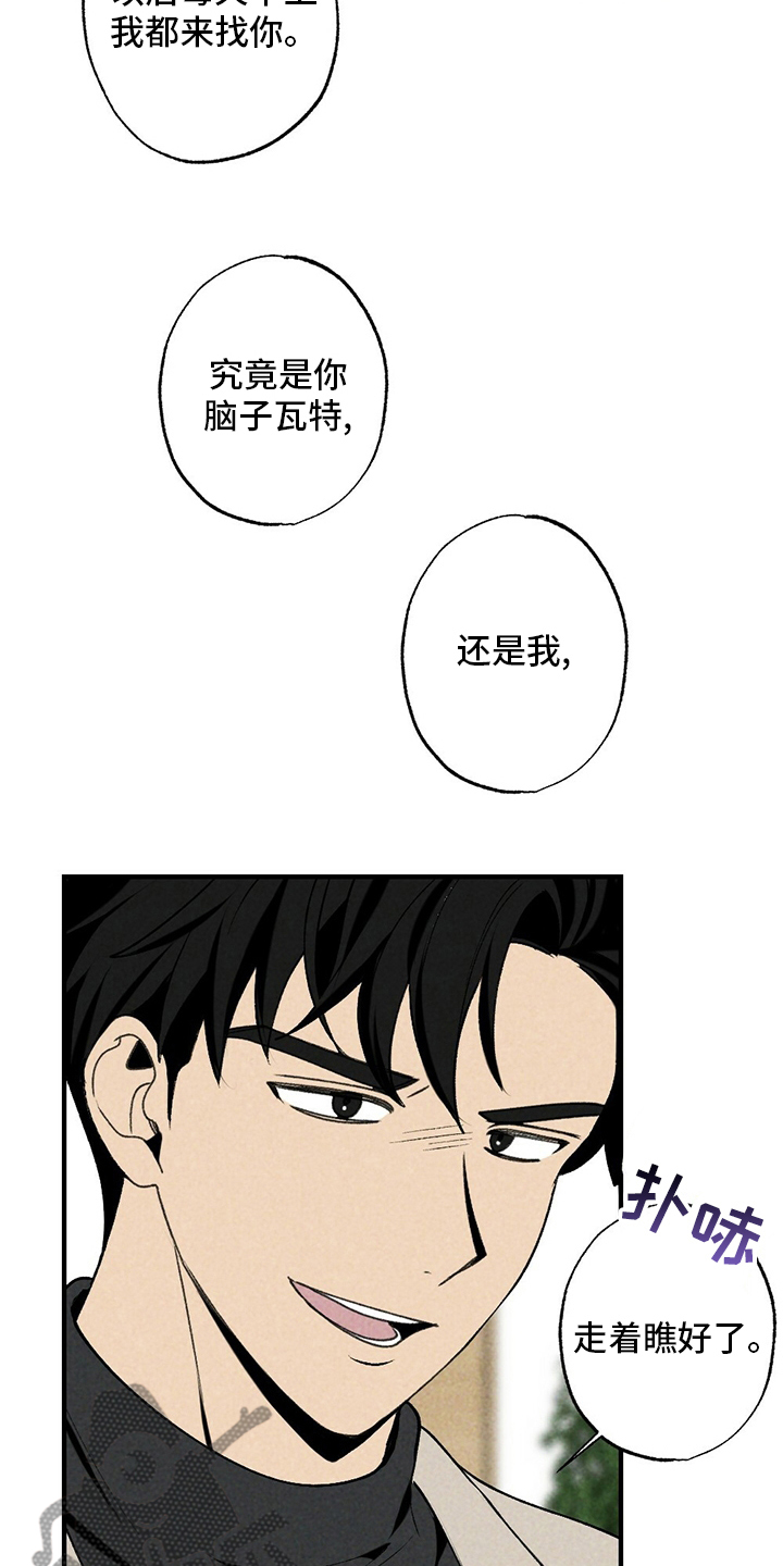 第83章：感激不尽8