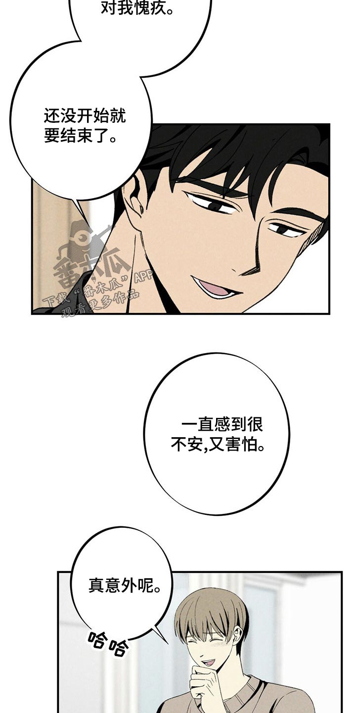 第126章：蛋糕13