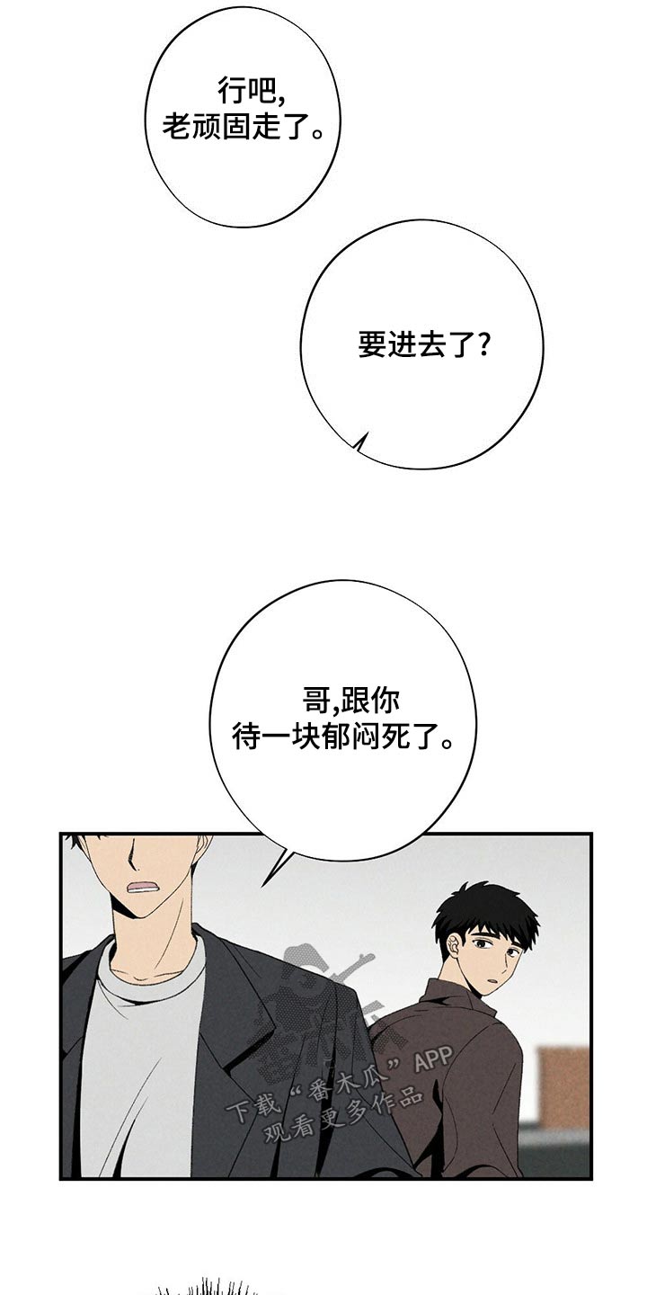 第129章：围巾13