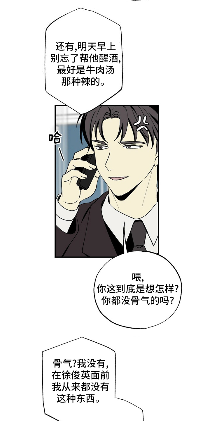 第76章：睡不着7