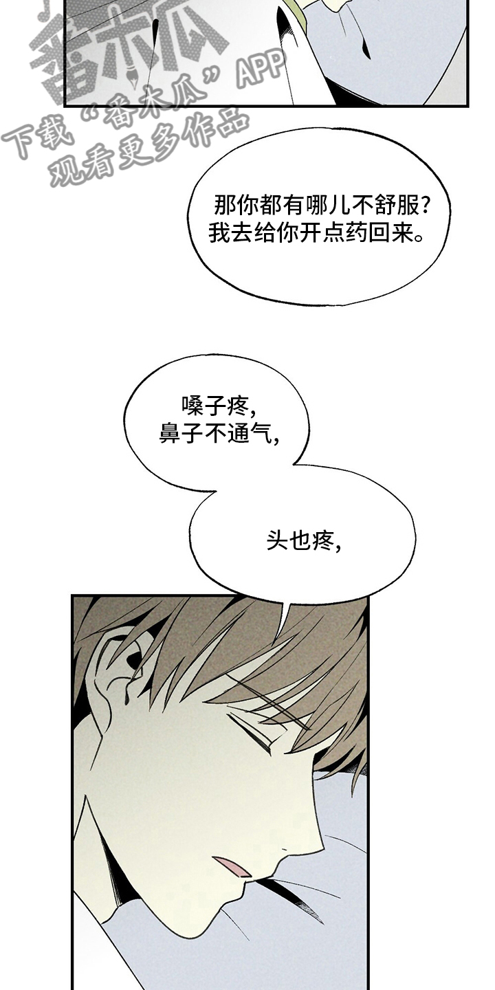 第62章：录音17