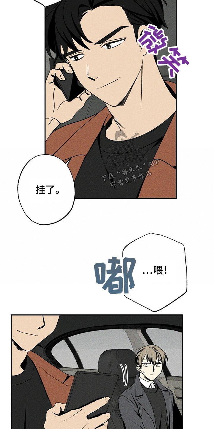 第87章：目标附近14