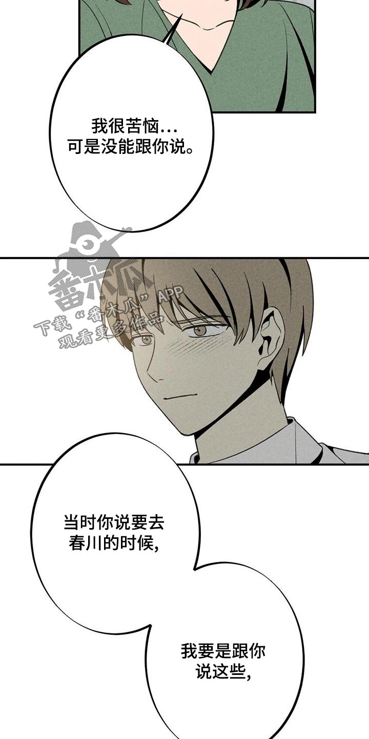第134章：母亲12
