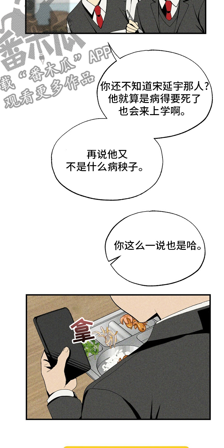第68章：牛奶8
