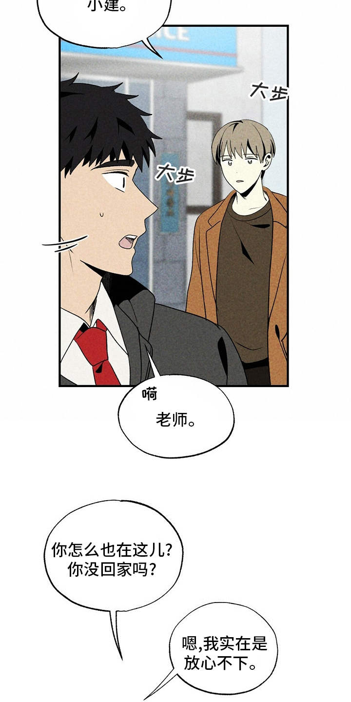 第57章：盗窃7