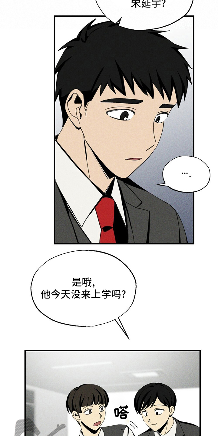 第68章：牛奶7
