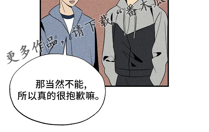 第61章：你不用知道21