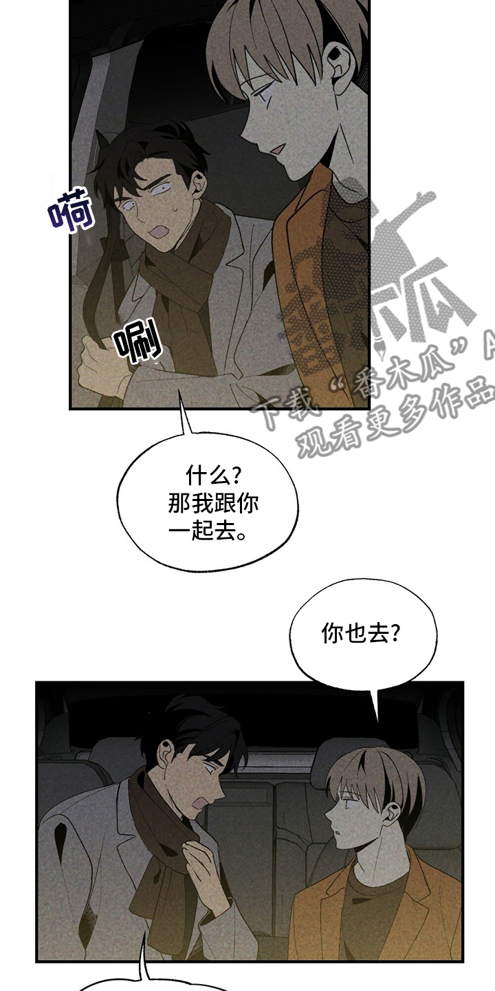 第60章：獐子9
