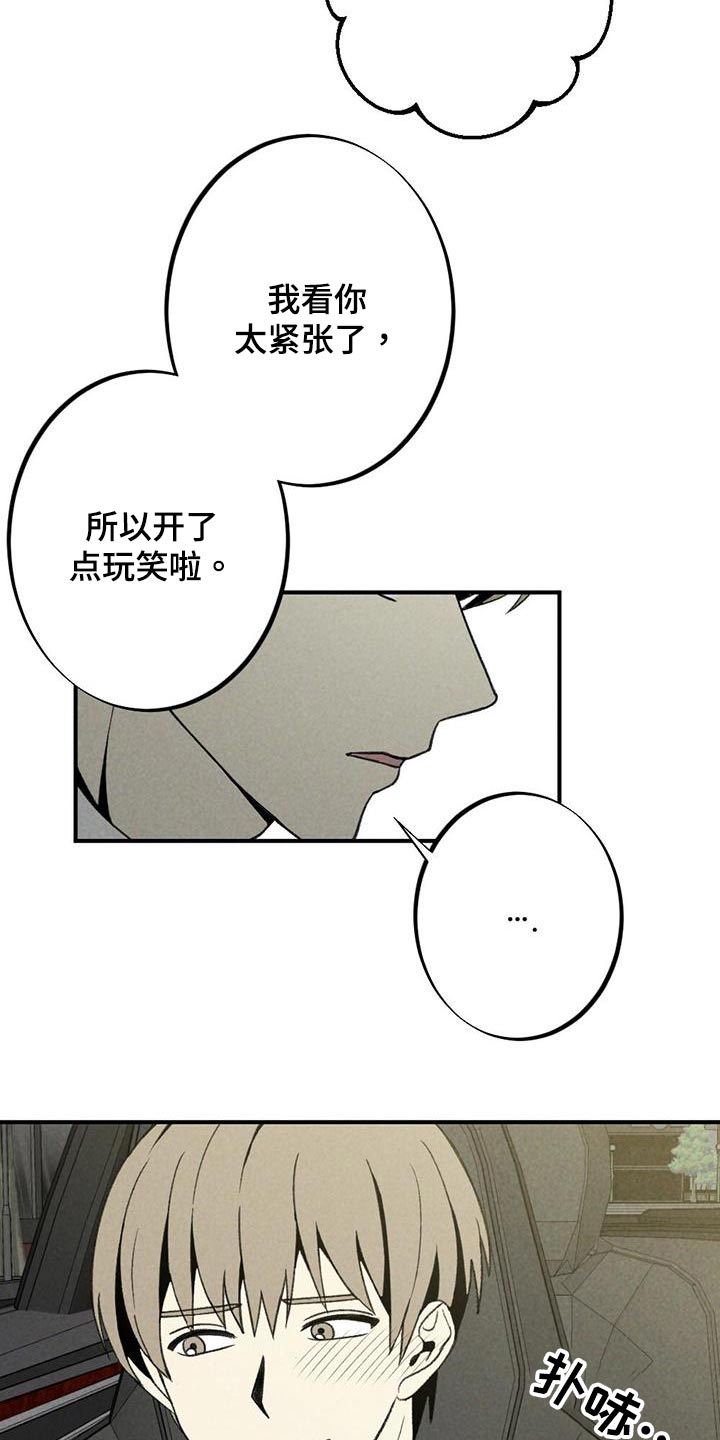 第133章：我回来了3