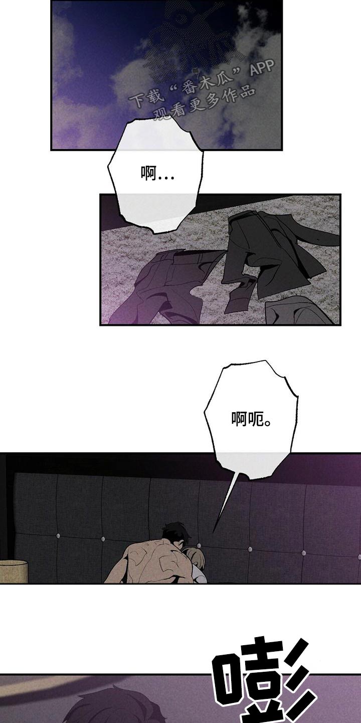 第135章：不讨厌17
