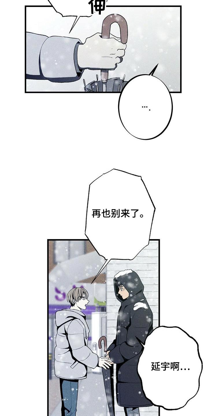 第140章：担心24