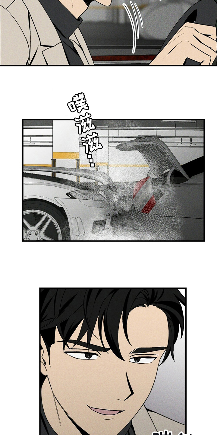 第84章：不用管他5