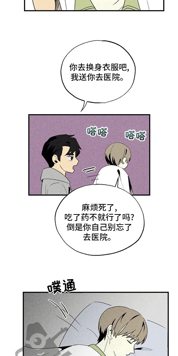 第62章：录音16