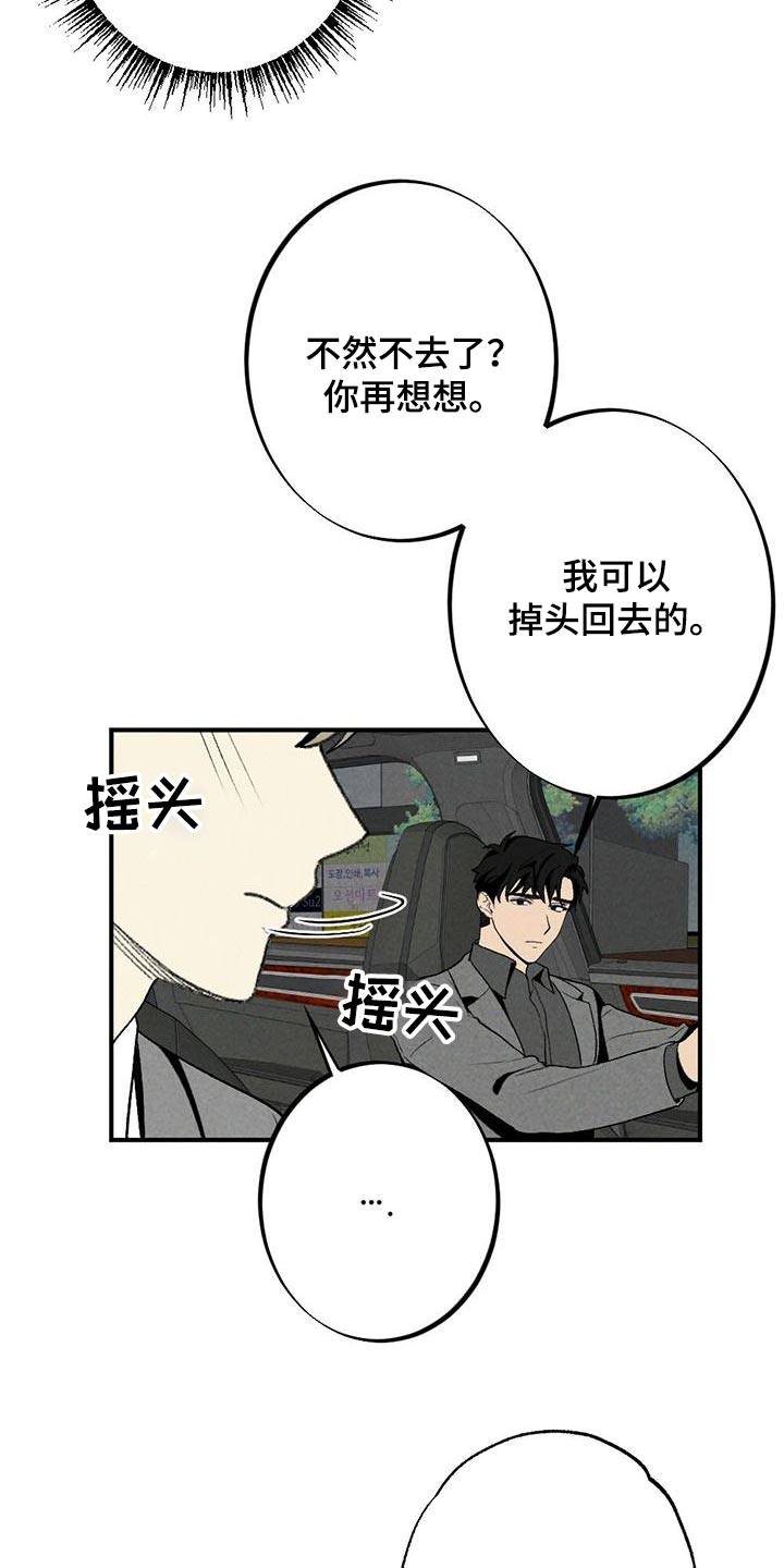 第132章：立场18