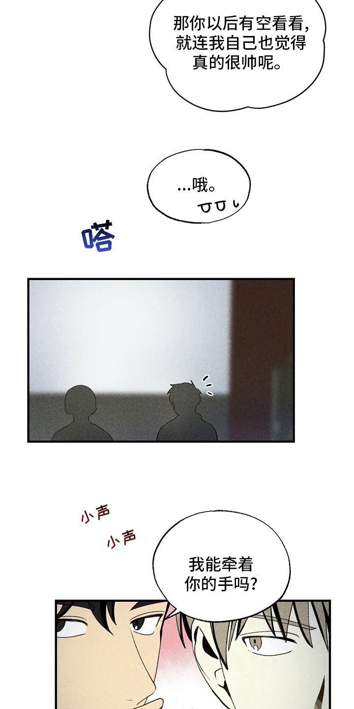 第69章：电影6