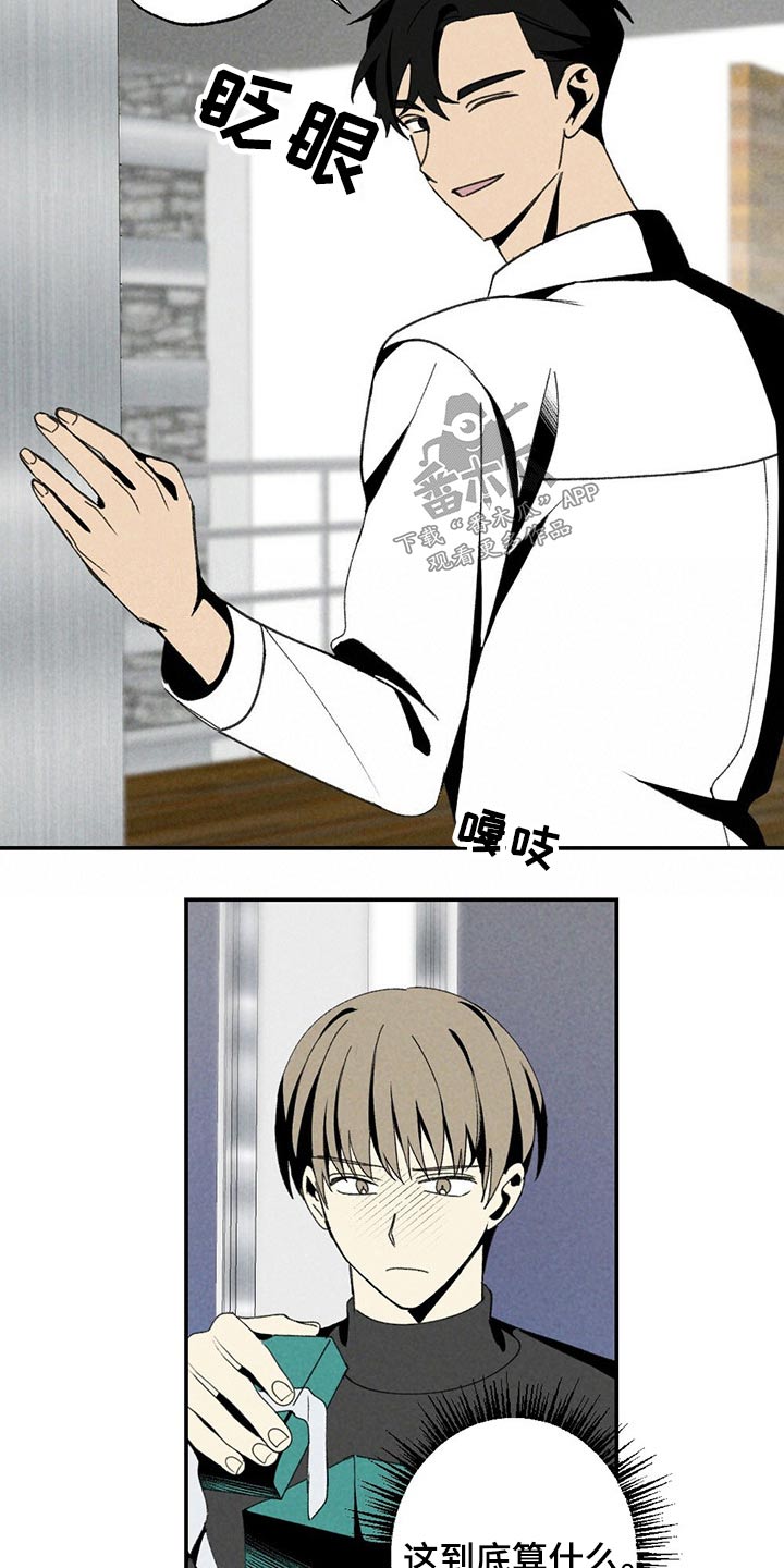 第115章：等你9